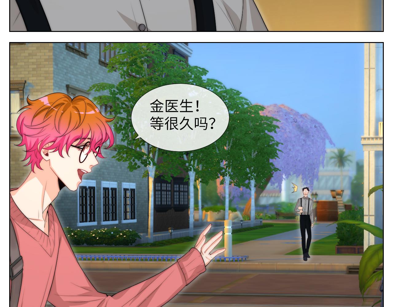《男生宿舍303【快】》我亲弟和我校学生？ 第20页