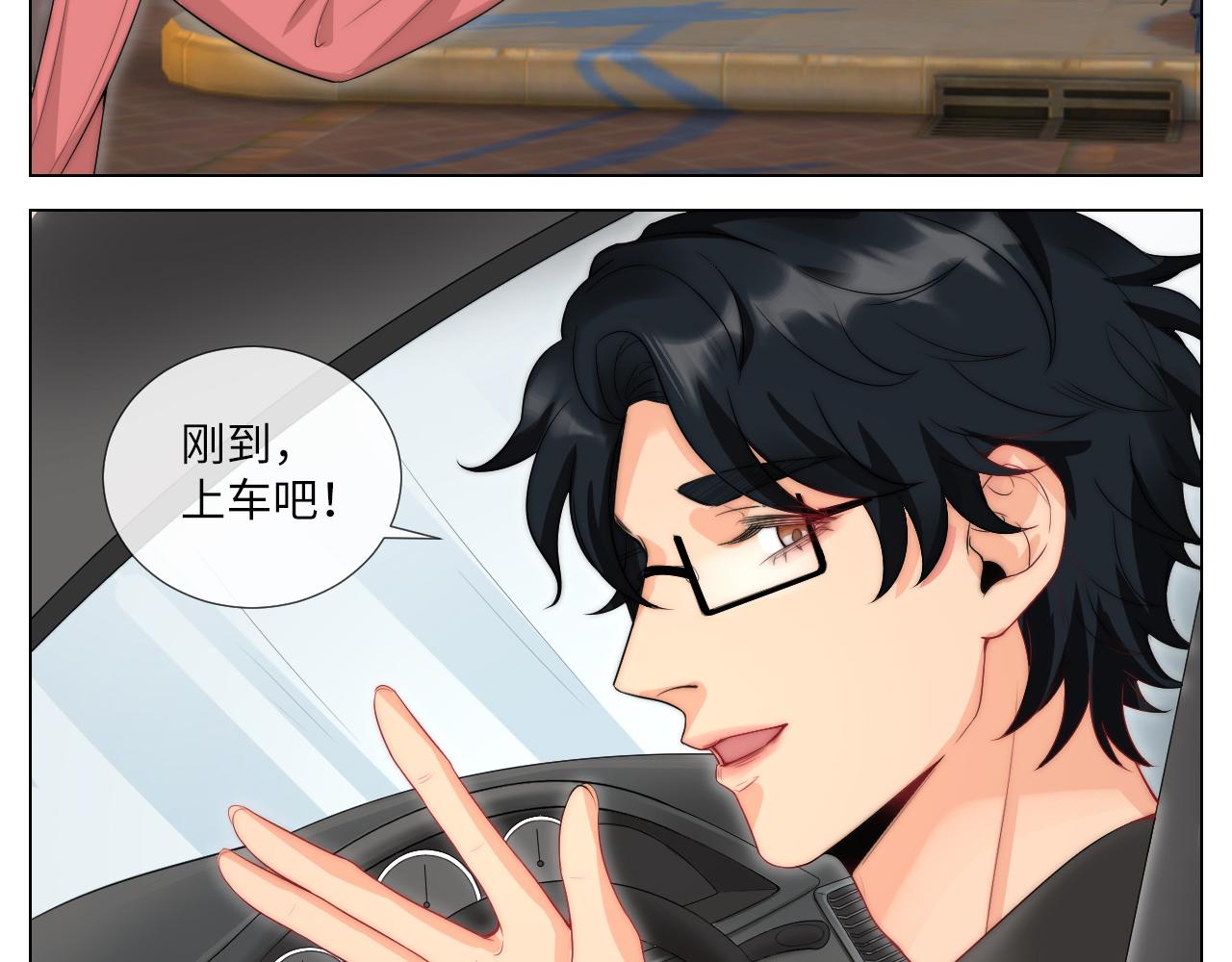 《男生宿舍303【快】》我亲弟和我校学生？ 第21页