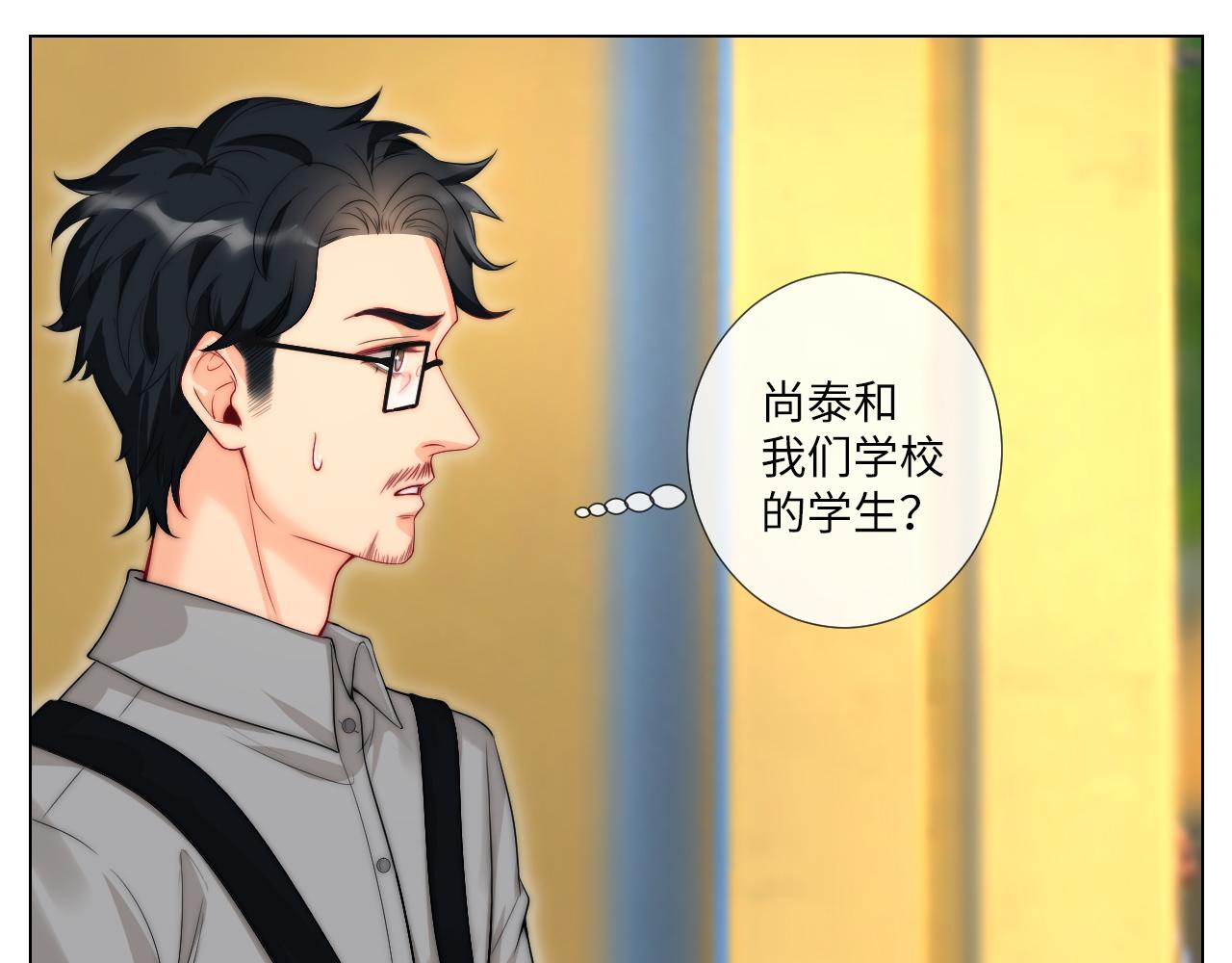 《男生宿舍303【快】》我亲弟和我校学生？ 第23页