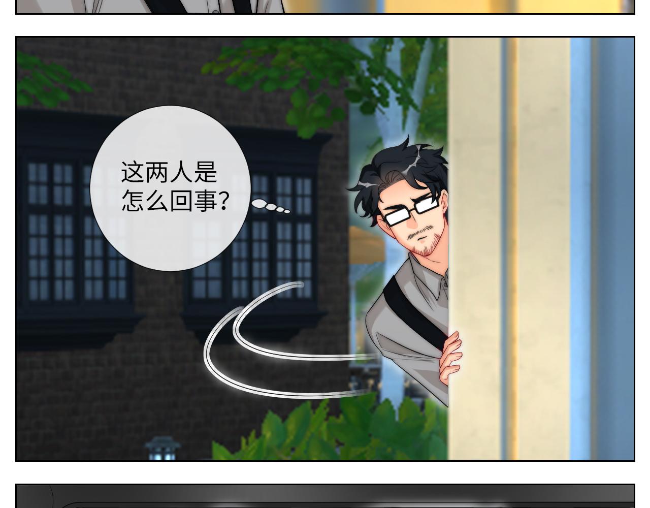 《男生宿舍303【快】》我亲弟和我校学生？ 第24页