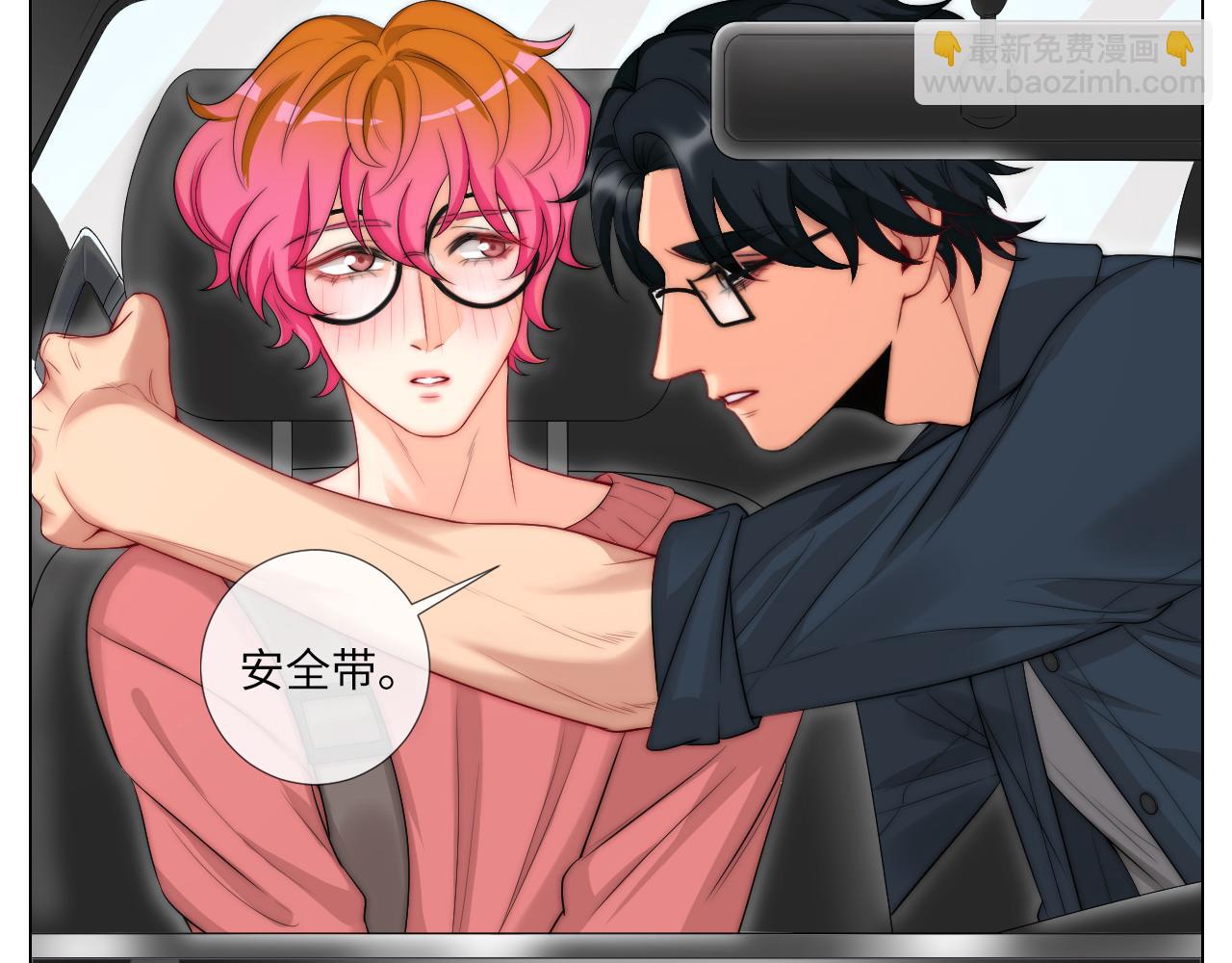 《男生宿舍303【快】》我亲弟和我校学生？ 第25页