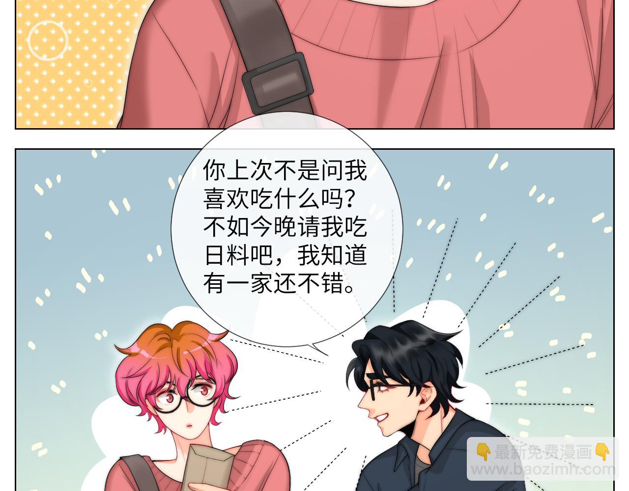 《男生宿舍303【快】》我亲弟和我校学生？ 第28页