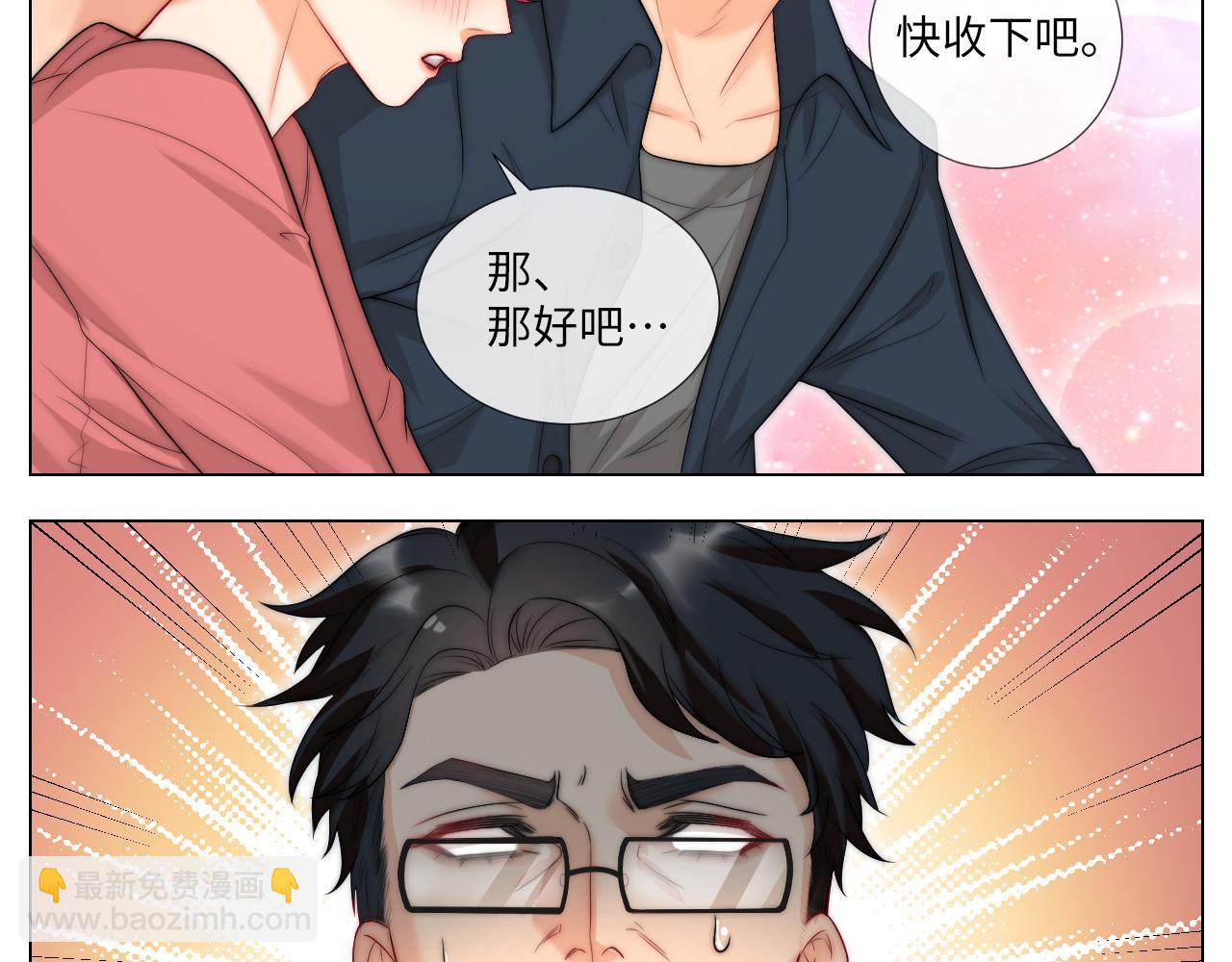 《男生宿舍303【快】》我亲弟和我校学生？ 第31页