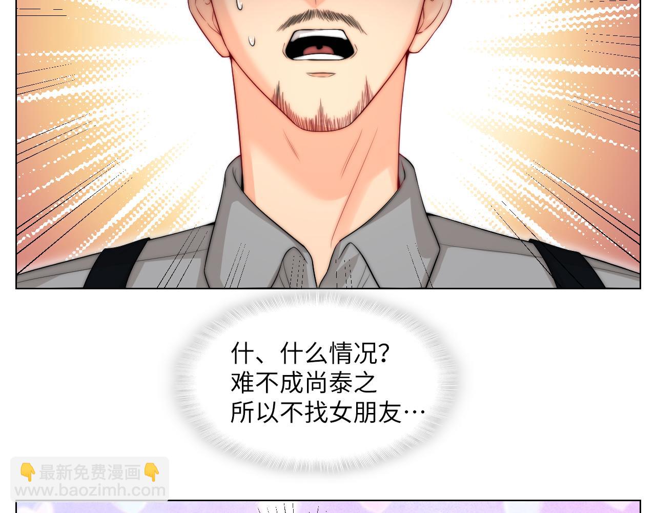 《男生宿舍303【快】》我亲弟和我校学生？ 第32页