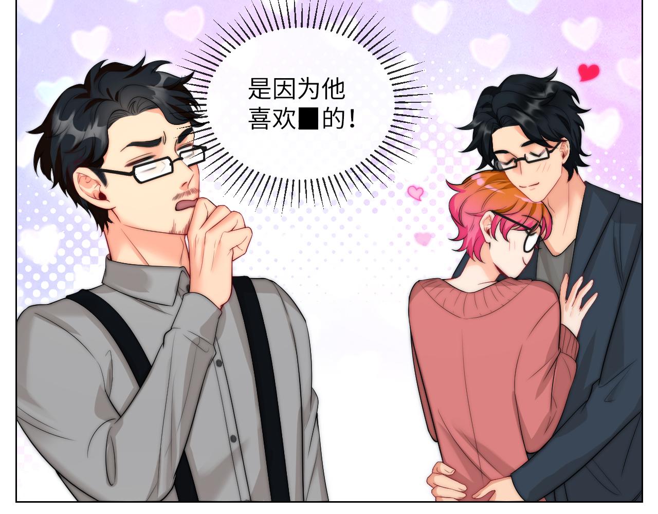 《男生宿舍303【快】》我亲弟和我校学生？ 第33页