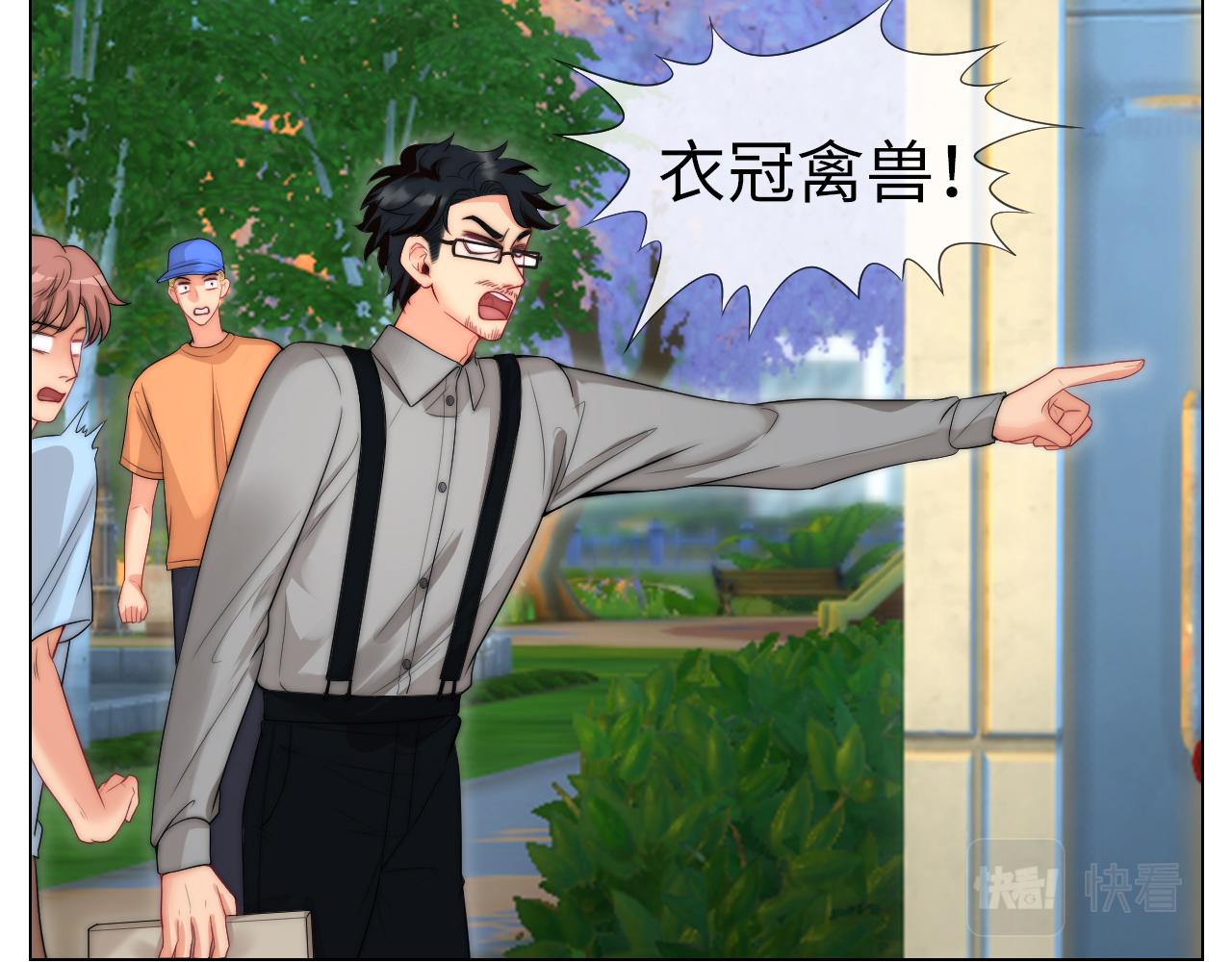 《男生宿舍303【快】》我亲弟和我校学生？ 第35页