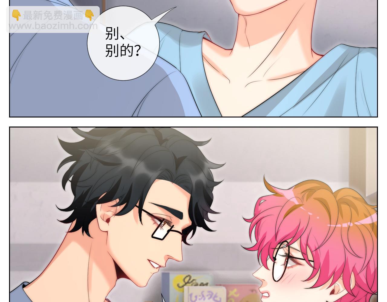 《男生宿舍303【快】》我亲弟和我校学生？ 第3页