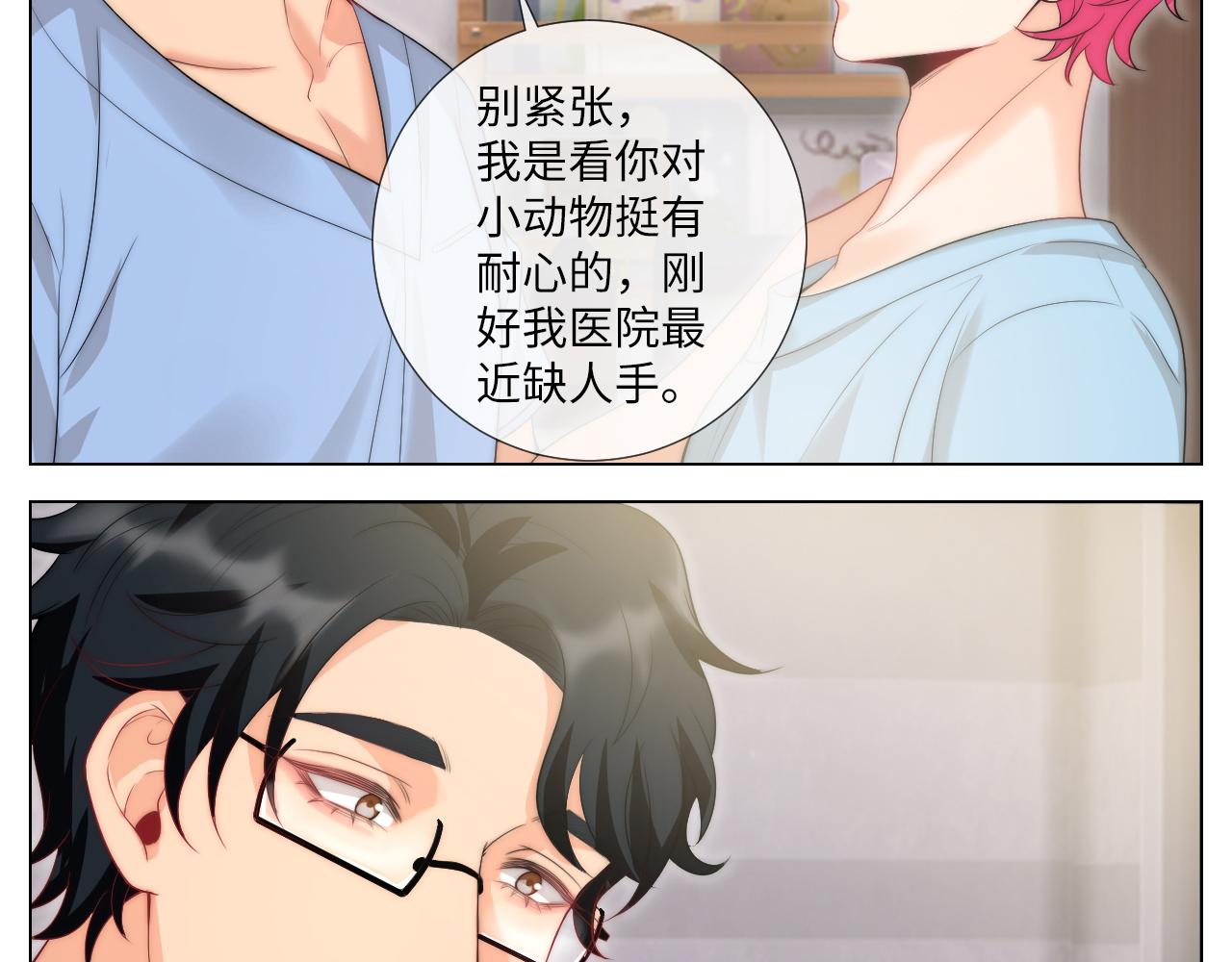 《男生宿舍303【快】》我亲弟和我校学生？ 第4页