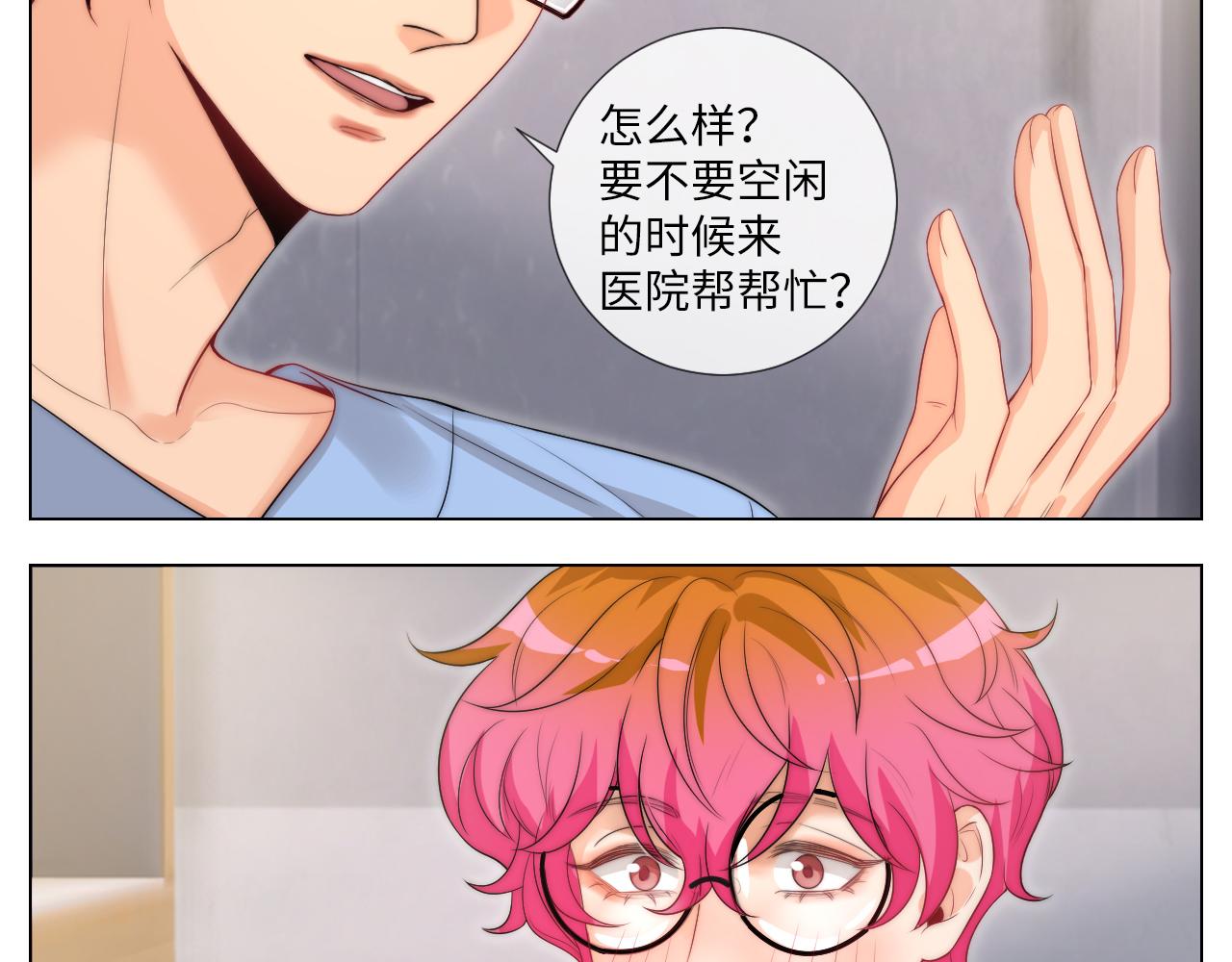 《男生宿舍303【快】》我亲弟和我校学生？ 第5页