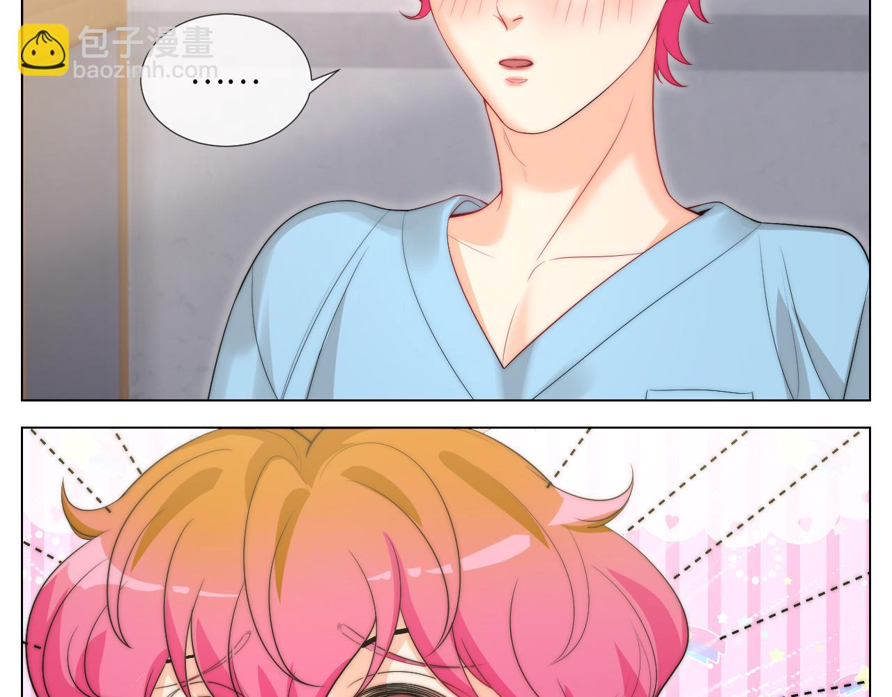 《男生宿舍303【快】》我亲弟和我校学生？ 第6页
