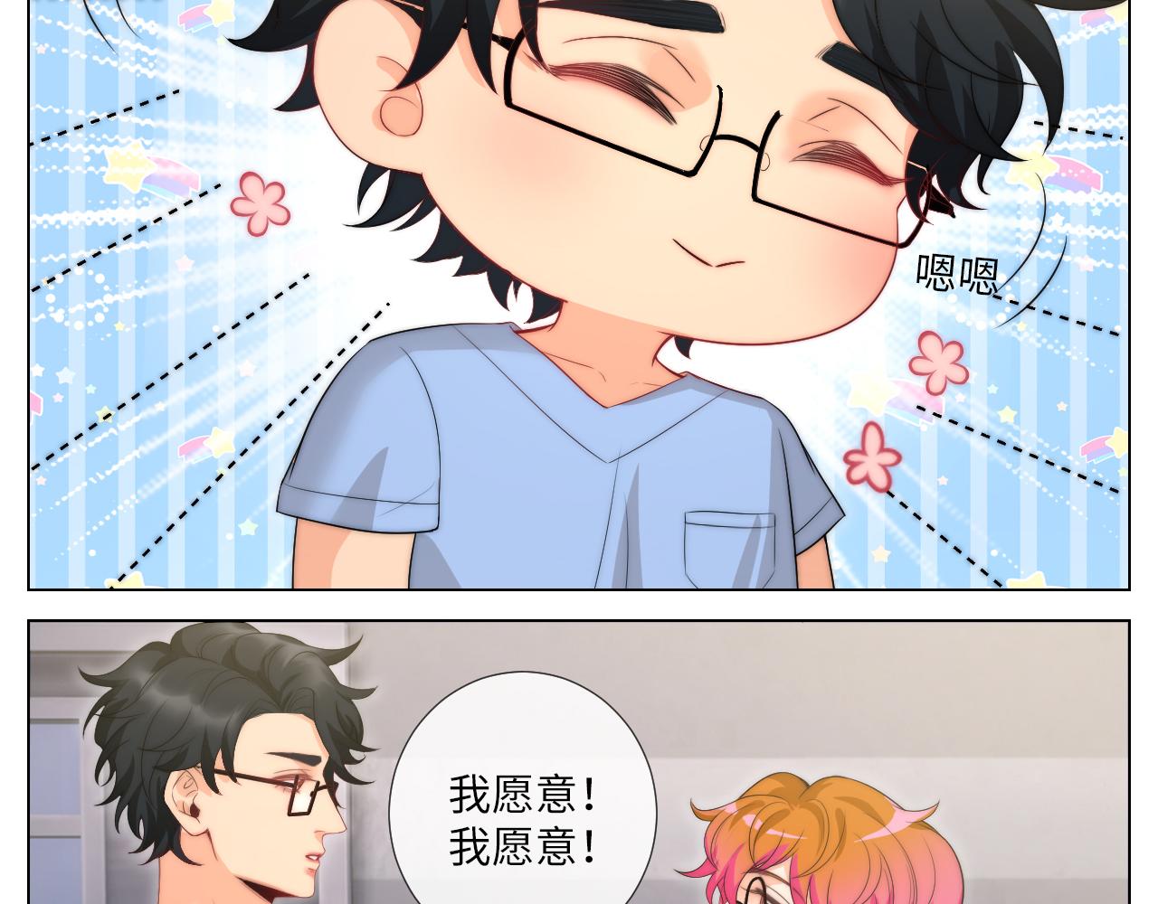 《男生宿舍303【快】》我亲弟和我校学生？ 第8页