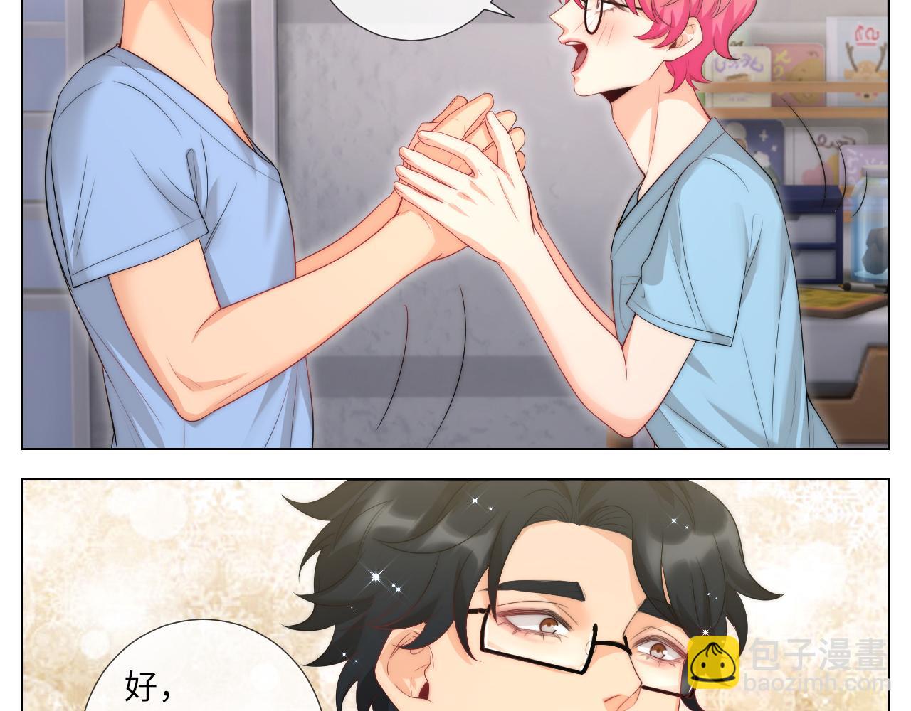 《男生宿舍303【快】》我亲弟和我校学生？ 第9页