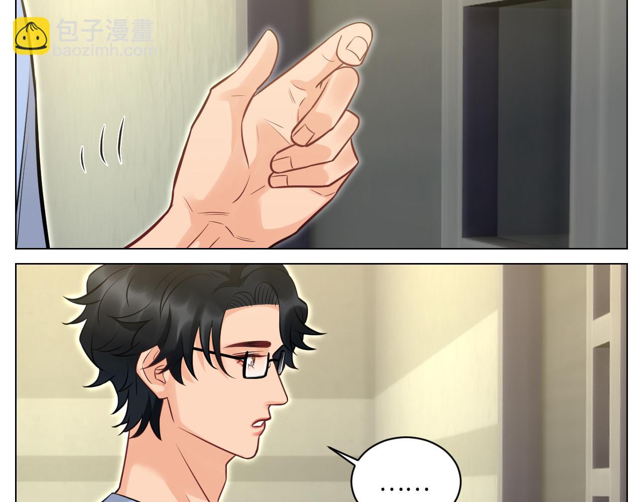 《男生宿舍303【快】》医生，你是不是在欺负我 第12页