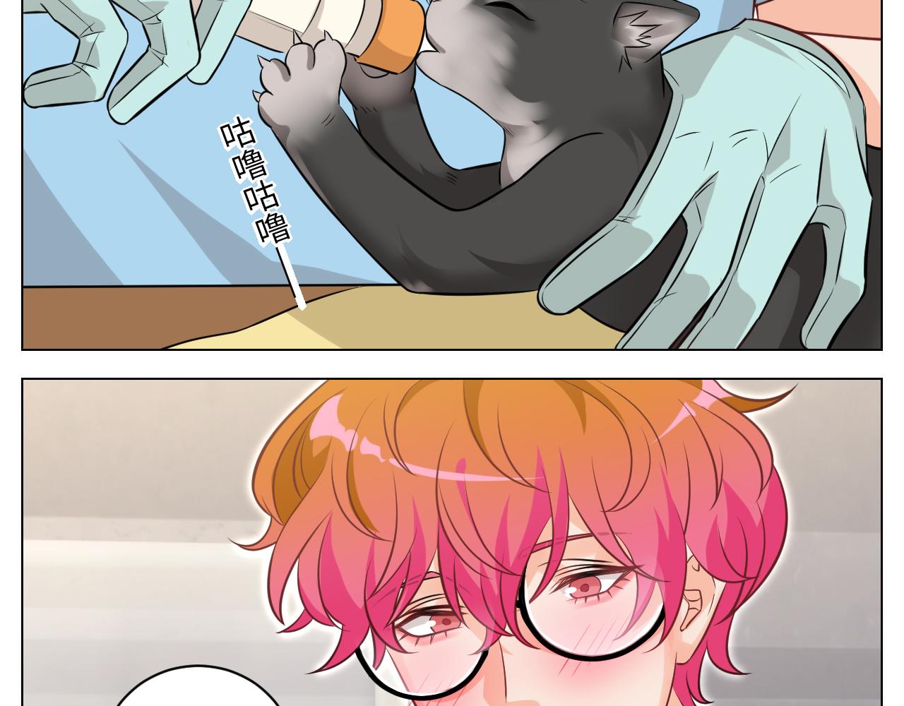 《男生宿舍303【快】》医生，你是不是在欺负我 第14页