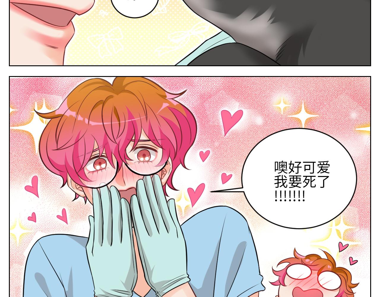 《男生宿舍303【快】》医生，你是不是在欺负我 第17页