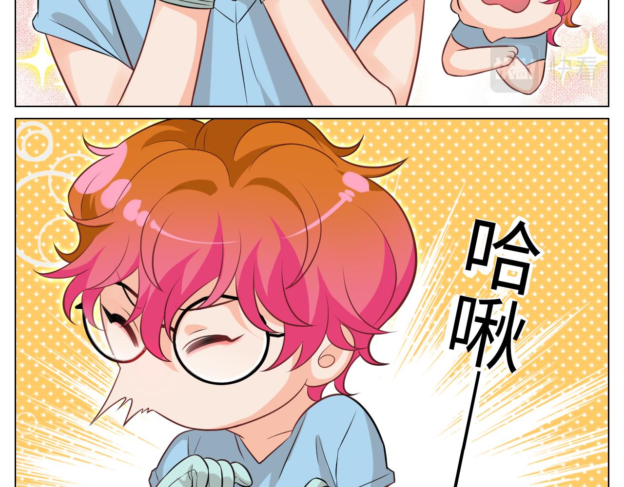 《男生宿舍303【快】》医生，你是不是在欺负我 第18页