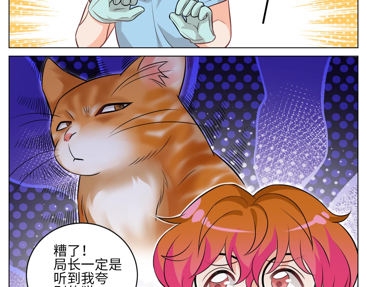 《男生宿舍303【快】》医生，你是不是在欺负我 第19页