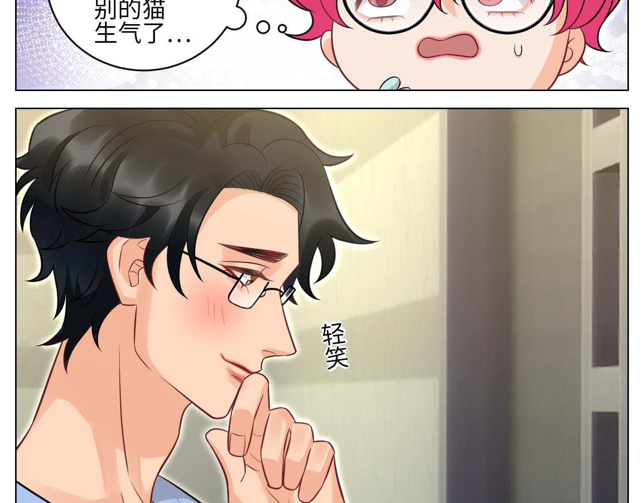 《男生宿舍303【快】》医生，你是不是在欺负我 第20页