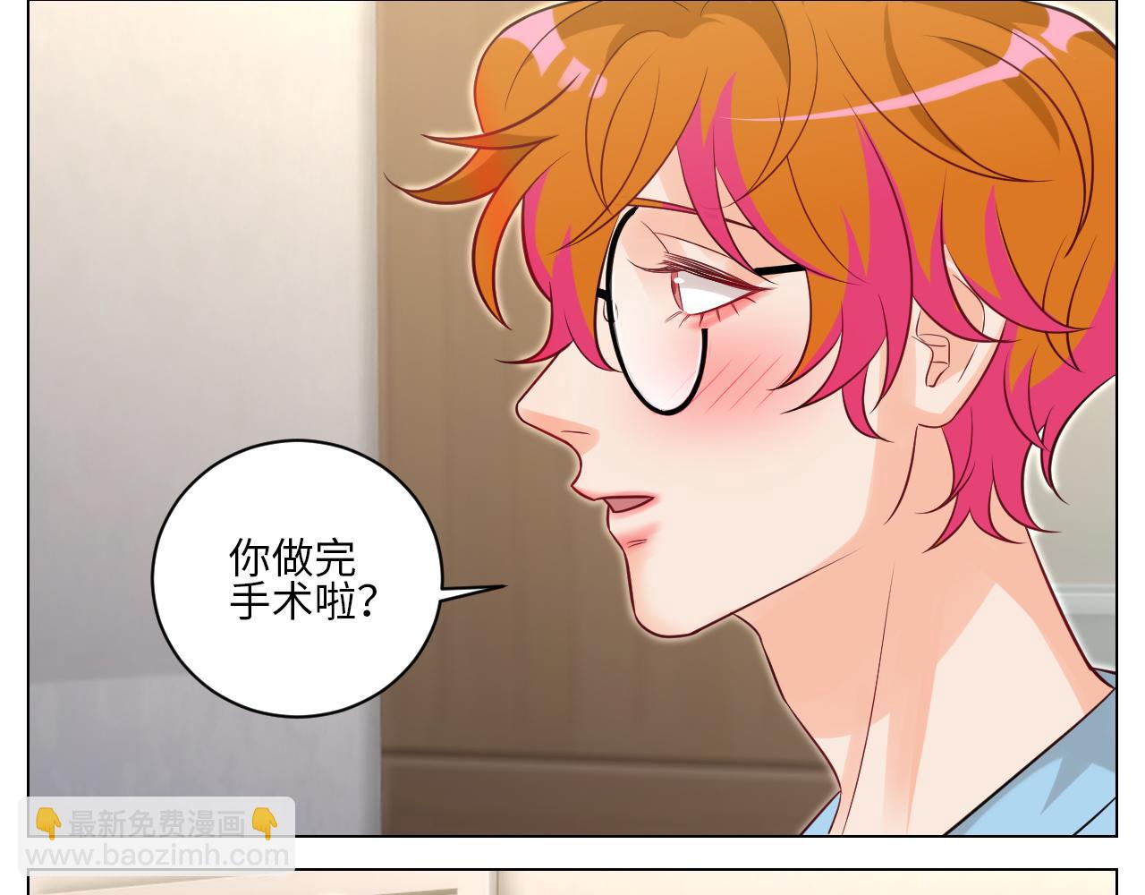 《男生宿舍303【快】》医生，你是不是在欺负我 第24页