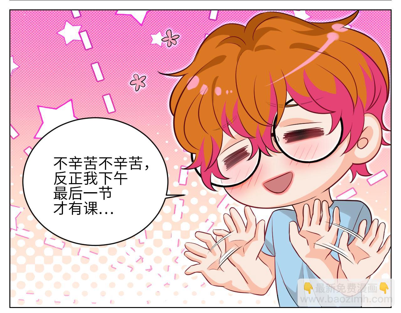 《男生宿舍303【快】》医生，你是不是在欺负我 第26页