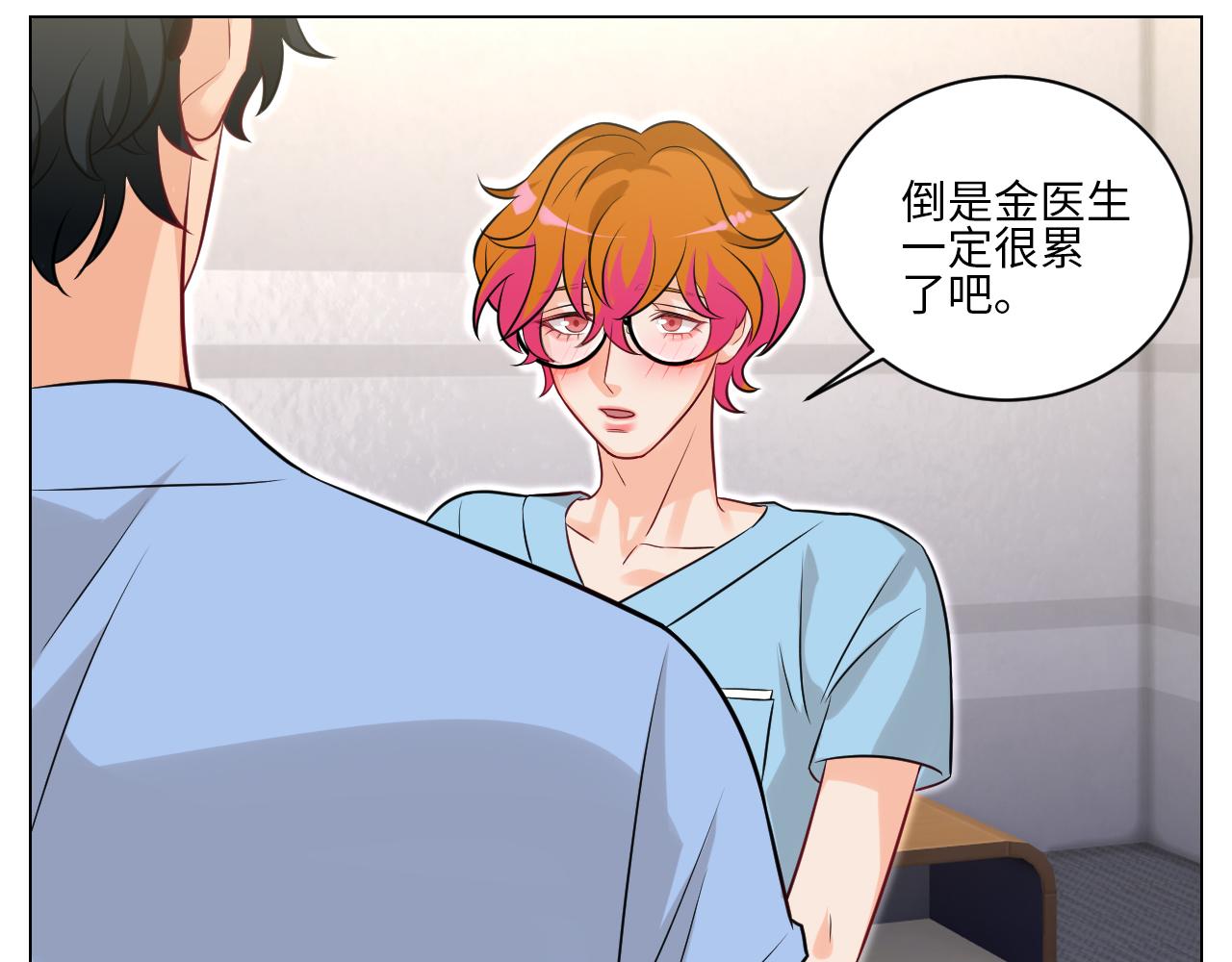 《男生宿舍303【快】》医生，你是不是在欺负我 第27页