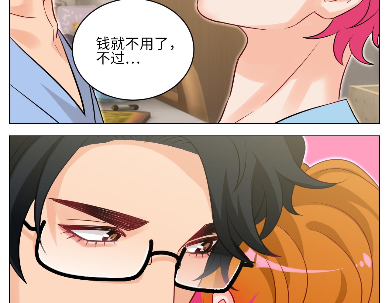 《男生宿舍303【快】》医生，你是不是在欺负我 第32页