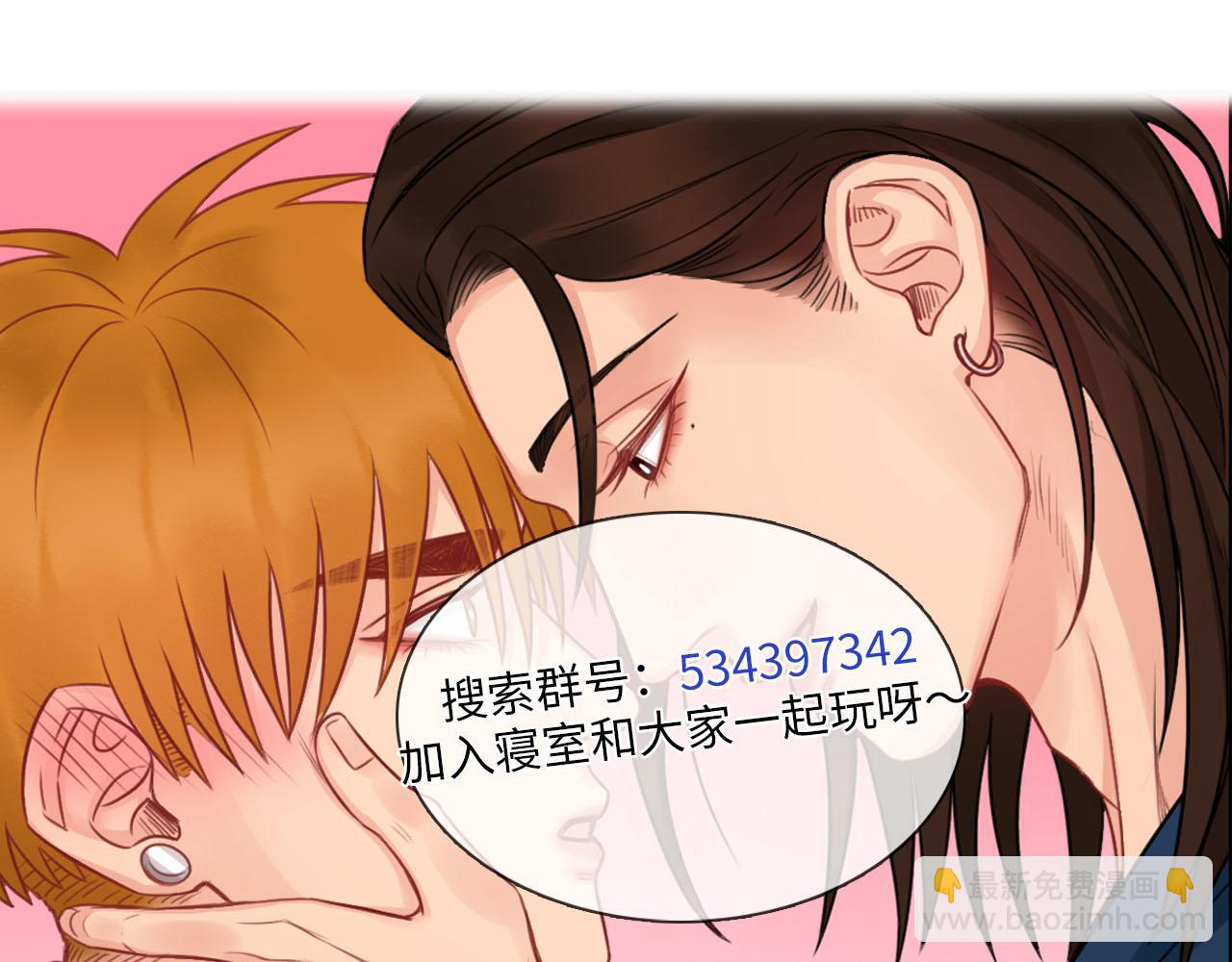 《男生宿舍303【快】》医生，你是不是在欺负我 第35页