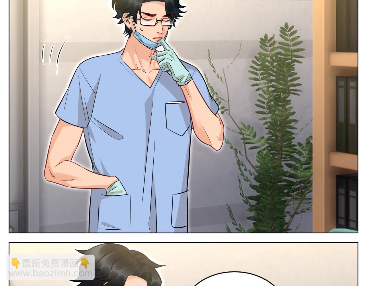 《男生宿舍303【快】》医生，你是不是在欺负我 第3页