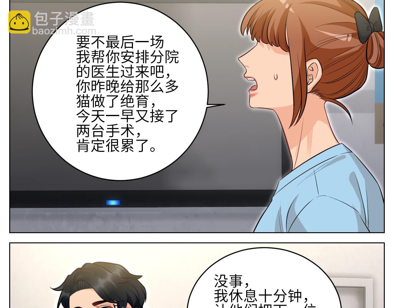 《男生宿舍303【快】》医生，你是不是在欺负我 第7页