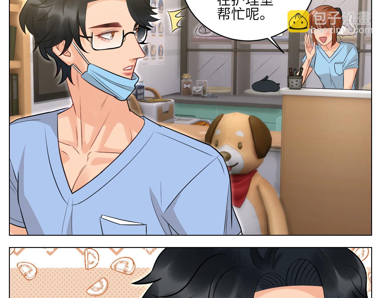 《男生宿舍303【快】》医生，你是不是在欺负我 第9页