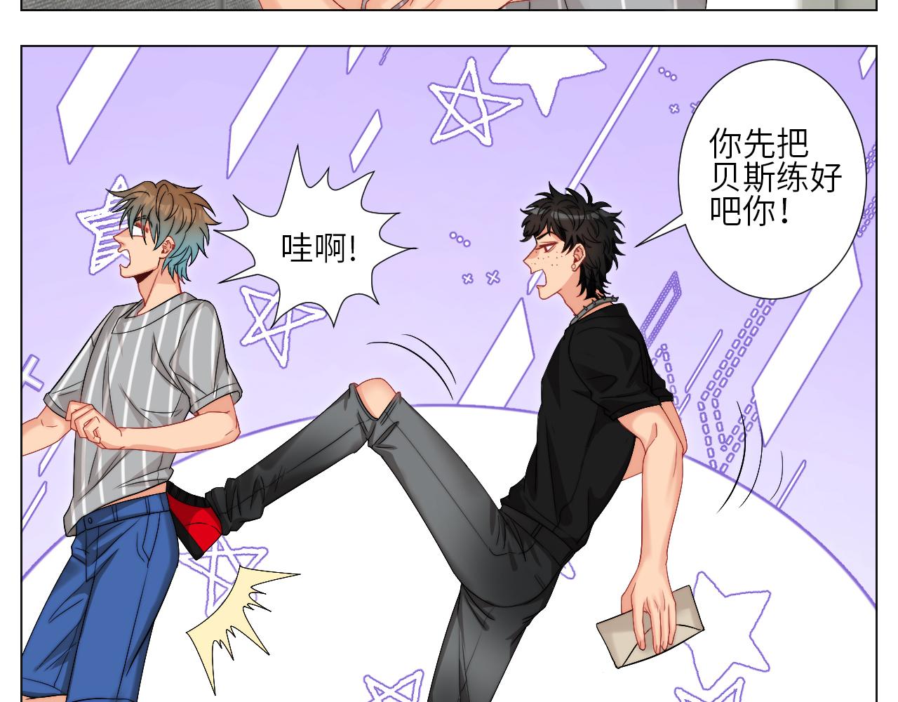 《男生宿舍303【快】》我想要有你的未来 第10页