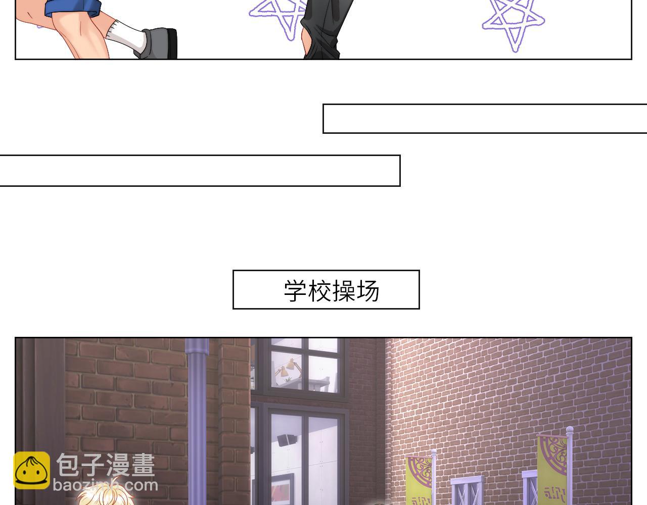 《男生宿舍303【快】》我想要有你的未来 第11页