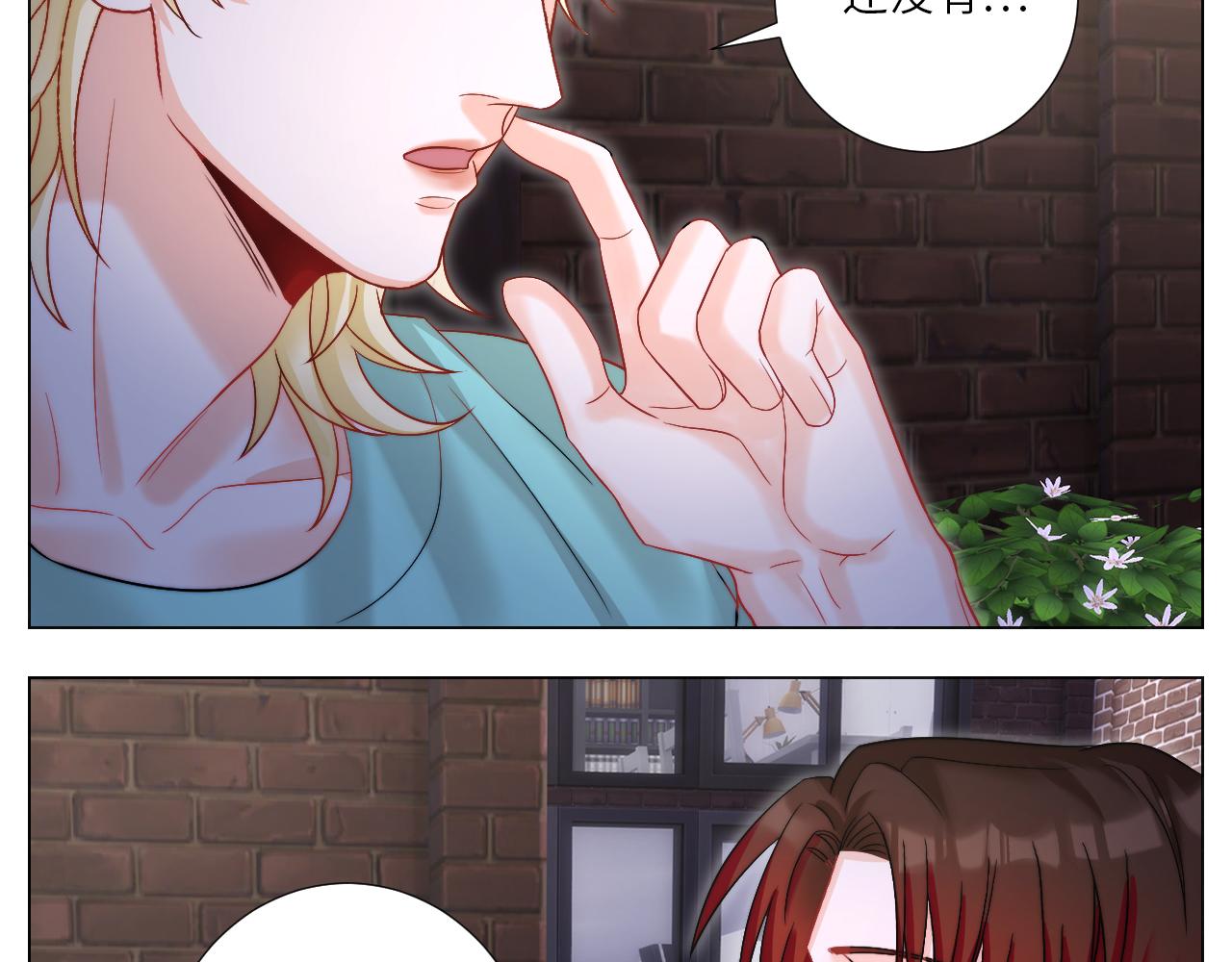 《男生宿舍303【快】》我想要有你的未来 第14页