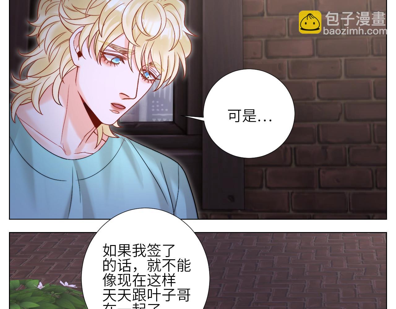 《男生宿舍303【快】》我想要有你的未来 第17页