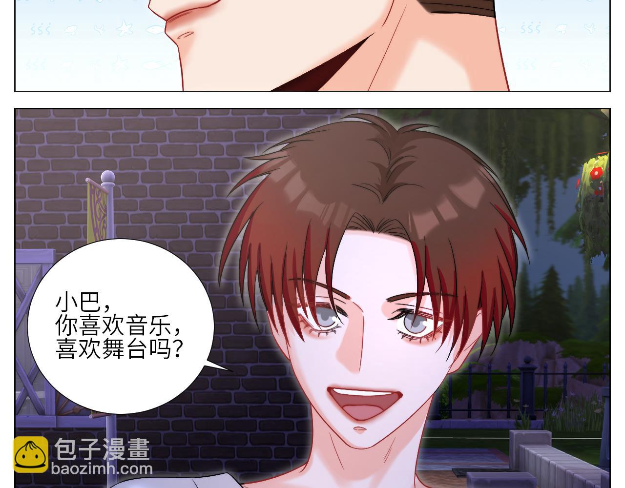 《男生宿舍303【快】》我想要有你的未来 第21页