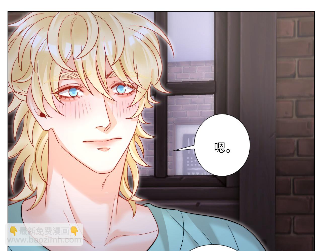 《男生宿舍303【快】》我想要有你的未来 第23页