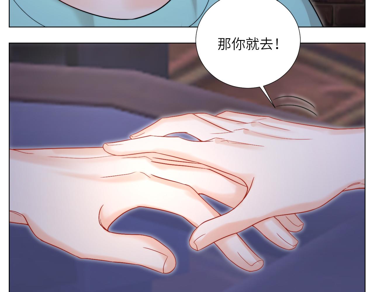 《男生宿舍303【快】》我想要有你的未来 第24页