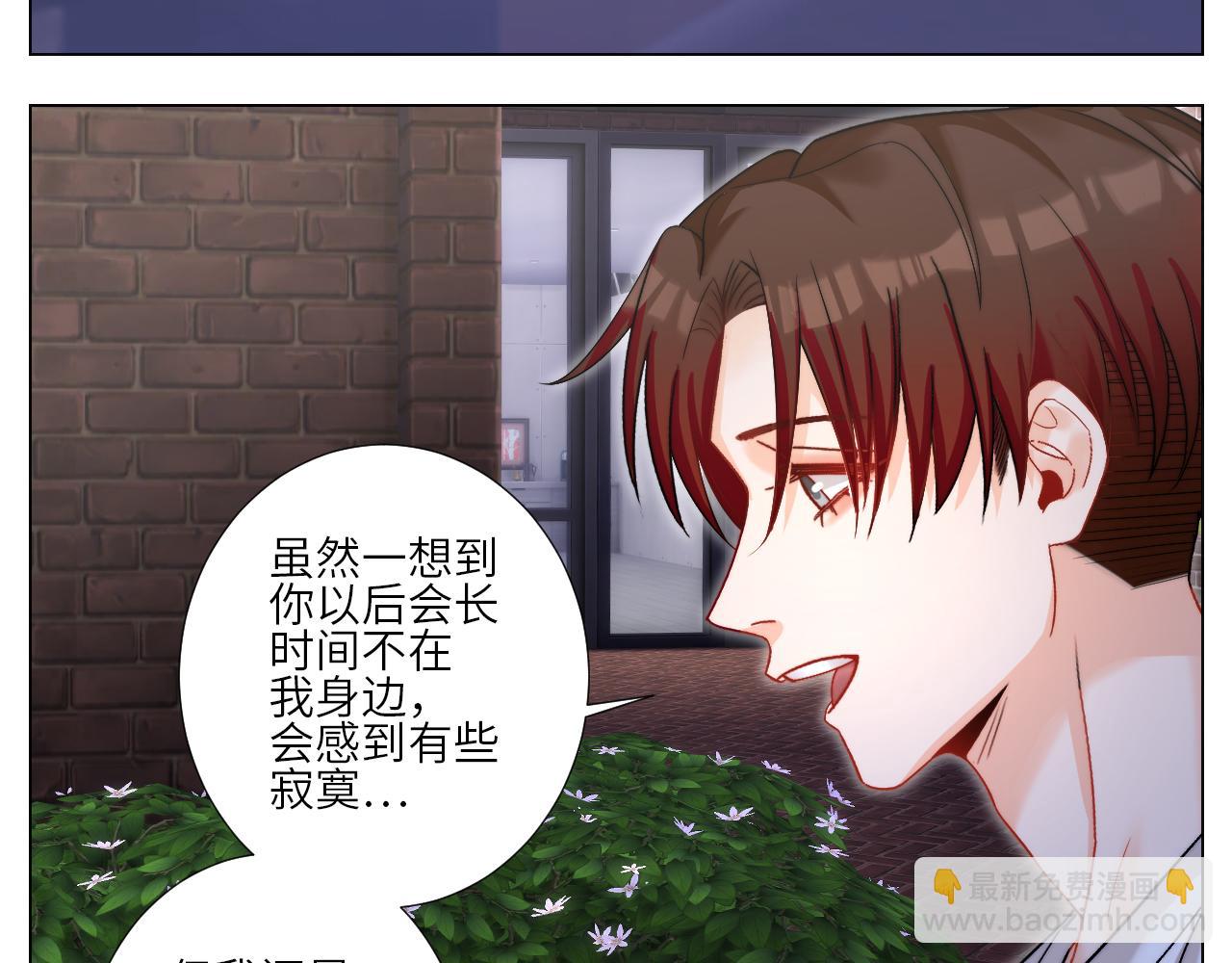 《男生宿舍303【快】》我想要有你的未来 第25页