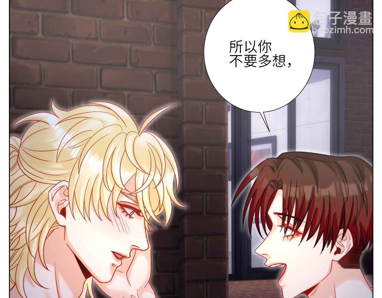 《男生宿舍303【快】》我想要有你的未来 第27页