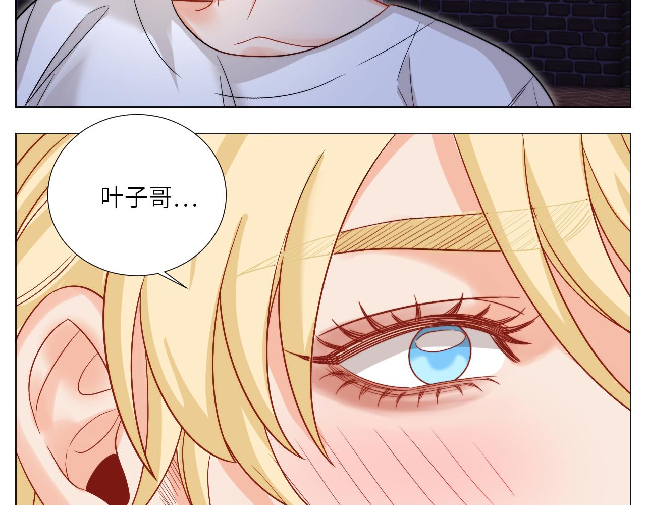 《男生宿舍303【快】》我想要有你的未来 第29页