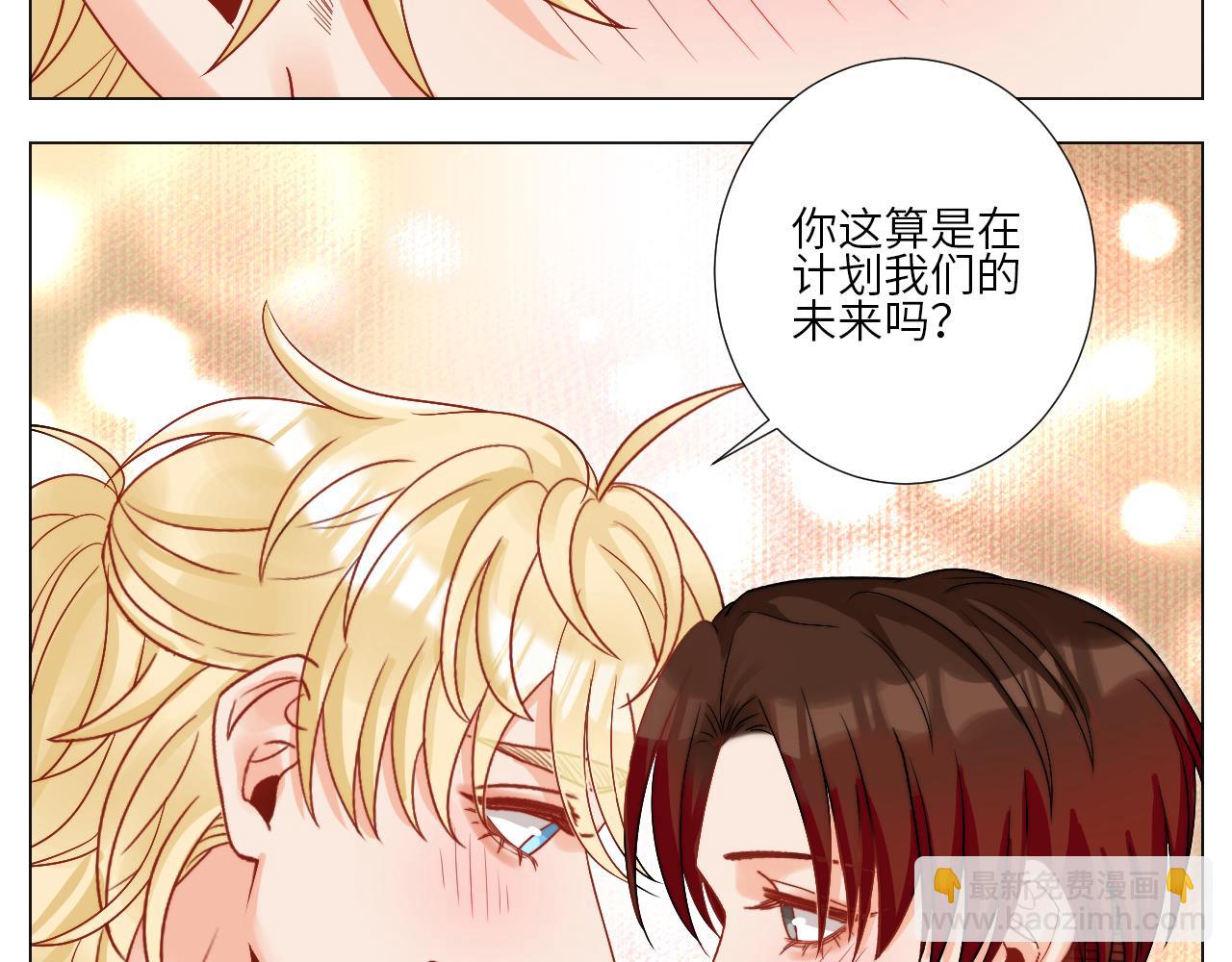 《男生宿舍303【快】》我想要有你的未来 第30页