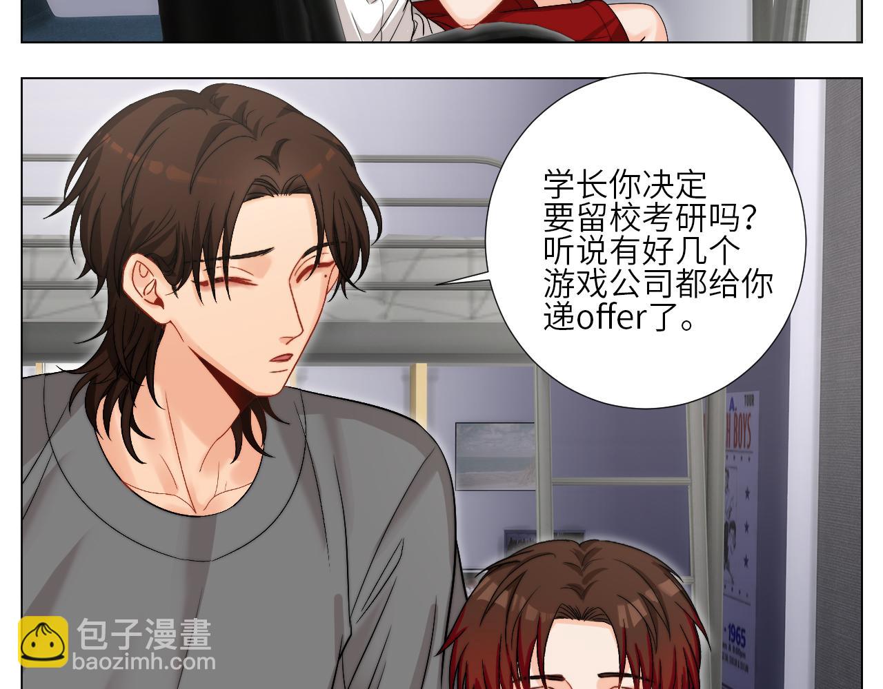 《男生宿舍303【快】》我想要有你的未来 第34页