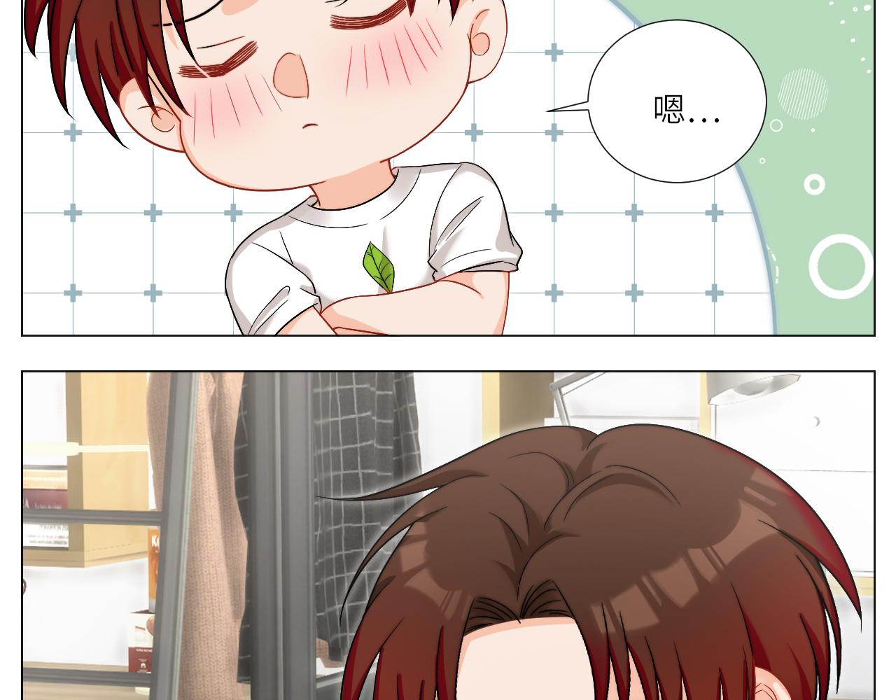 《男生宿舍303【快】》我想要有你的未来 第38页