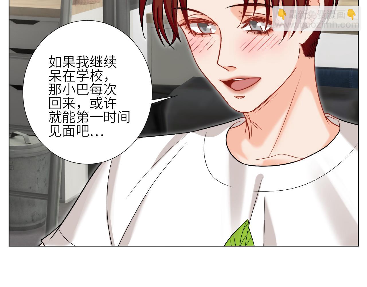 《男生宿舍303【快】》我想要有你的未来 第39页