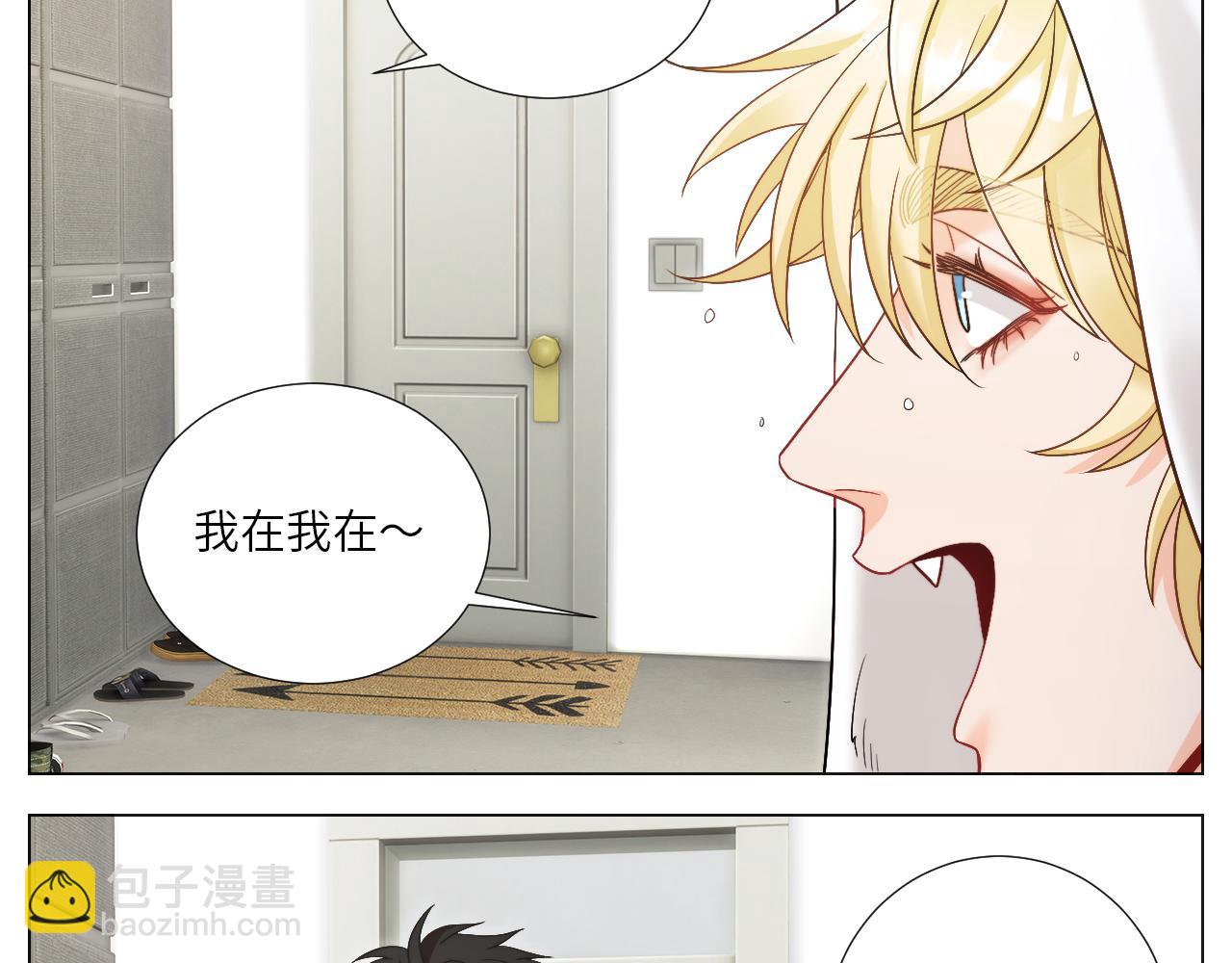 《男生宿舍303【快】》我想要有你的未来 第4页
