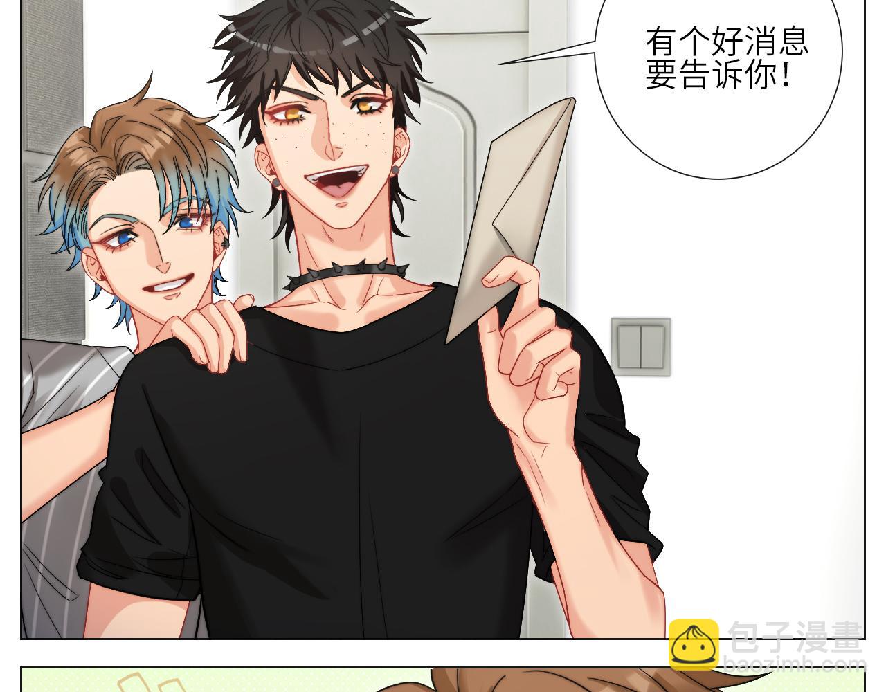 《男生宿舍303【快】》我想要有你的未来 第5页