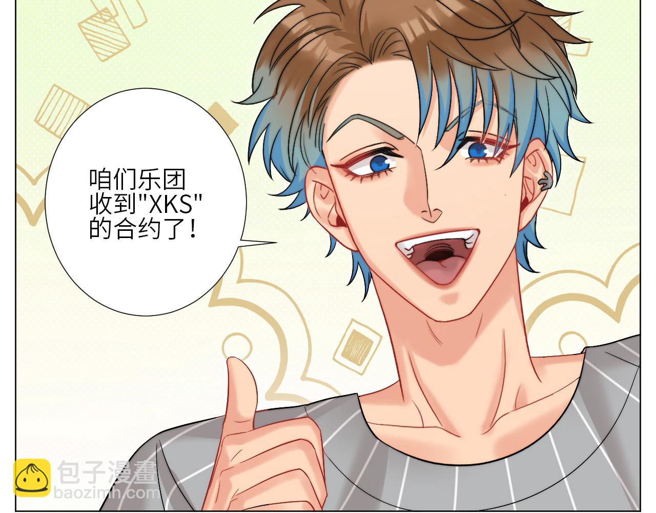 《男生宿舍303【快】》我想要有你的未来 第6页
