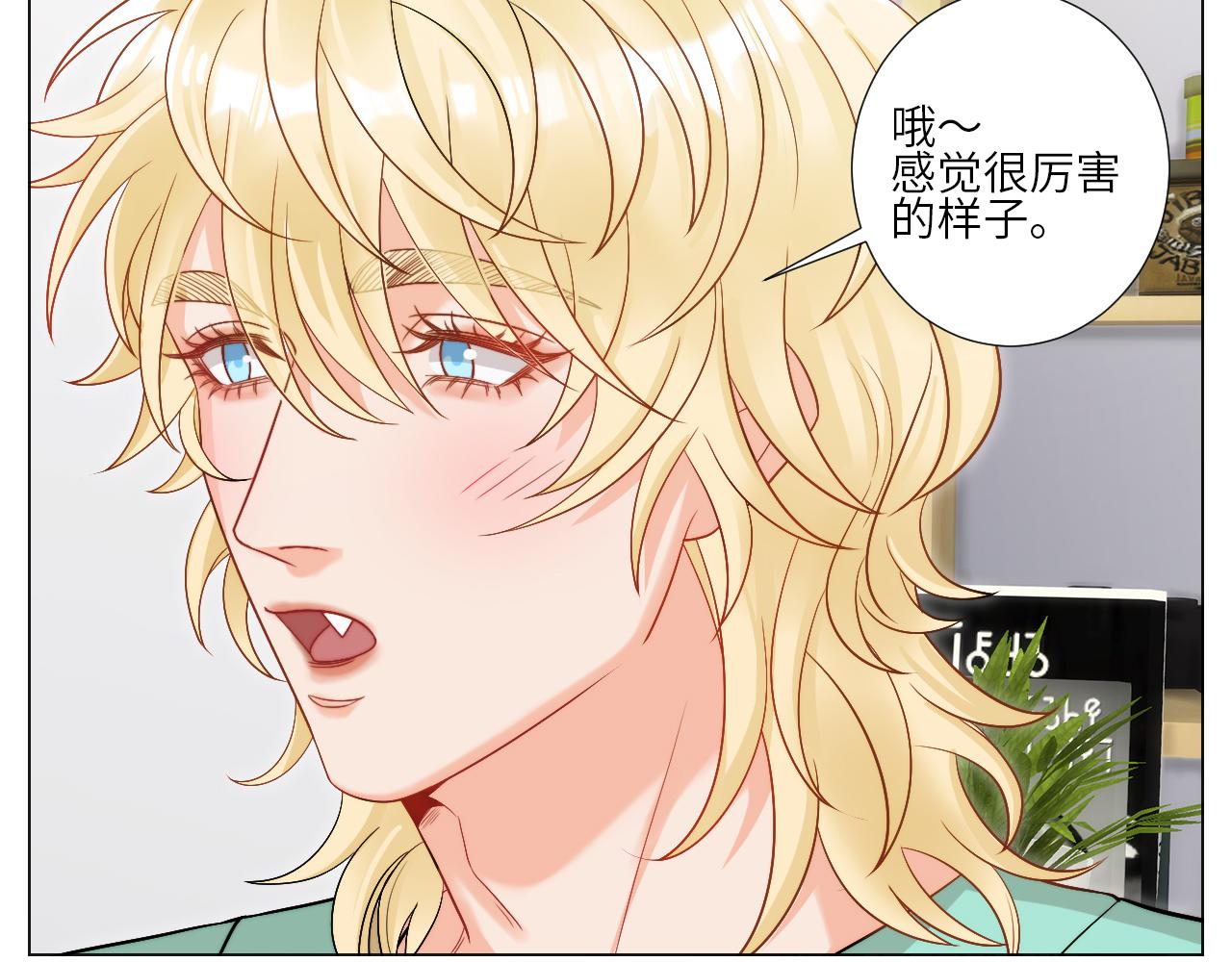 《男生宿舍303【快】》我想要有你的未来 第8页