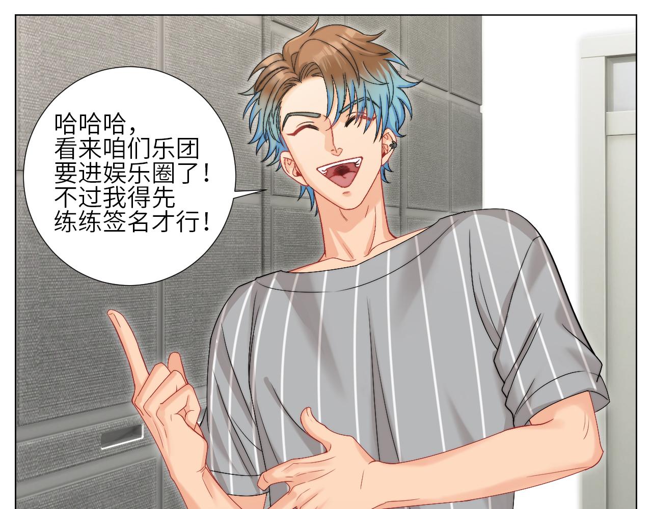 《男生宿舍303【快】》我想要有你的未来 第9页