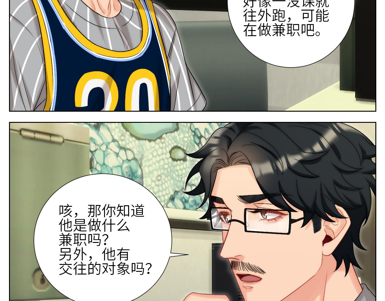 《男生宿舍303【快】》阿飞我啊，是不是穿越了 第11页